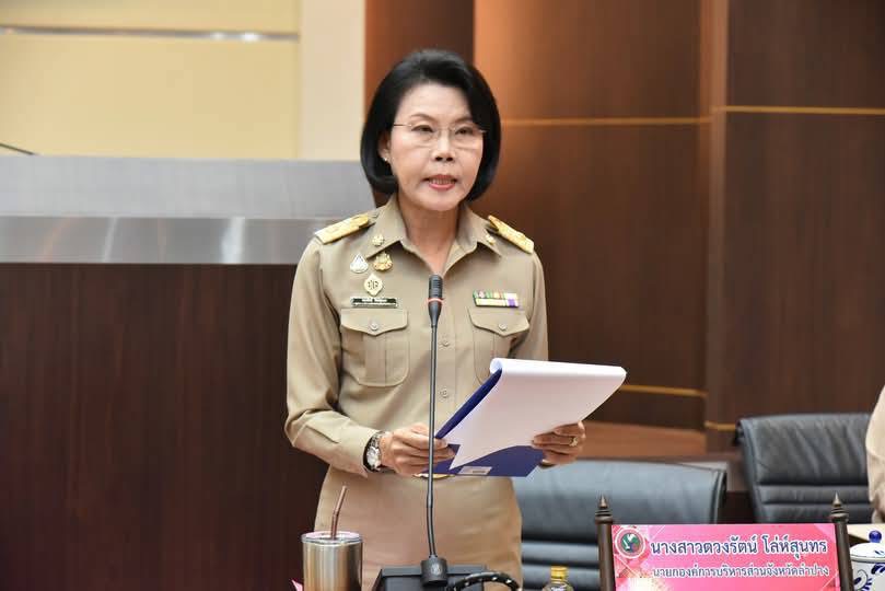 อบจ.ลำปาง เปิดการประชุมสภา พร้อมแถลงนโยบายของ ชูนโยบาย 8 ด้าน สร้างคุณภาพชีวิตที่ดีสู่ชาวลำปาง