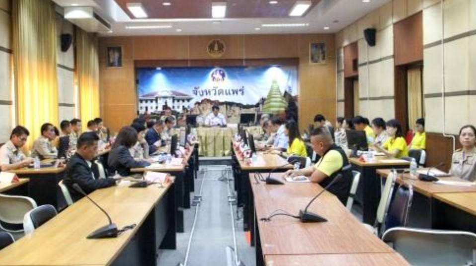 ผู้ว่าฯ แพร่ เรียกประชุมด่วน "ศูนย์วอร์รุมไฟป่า" หลังพบค่าฝุ่นละอองขนาดเล็ก PM 2.5 เพิ่มสูงขึ้น