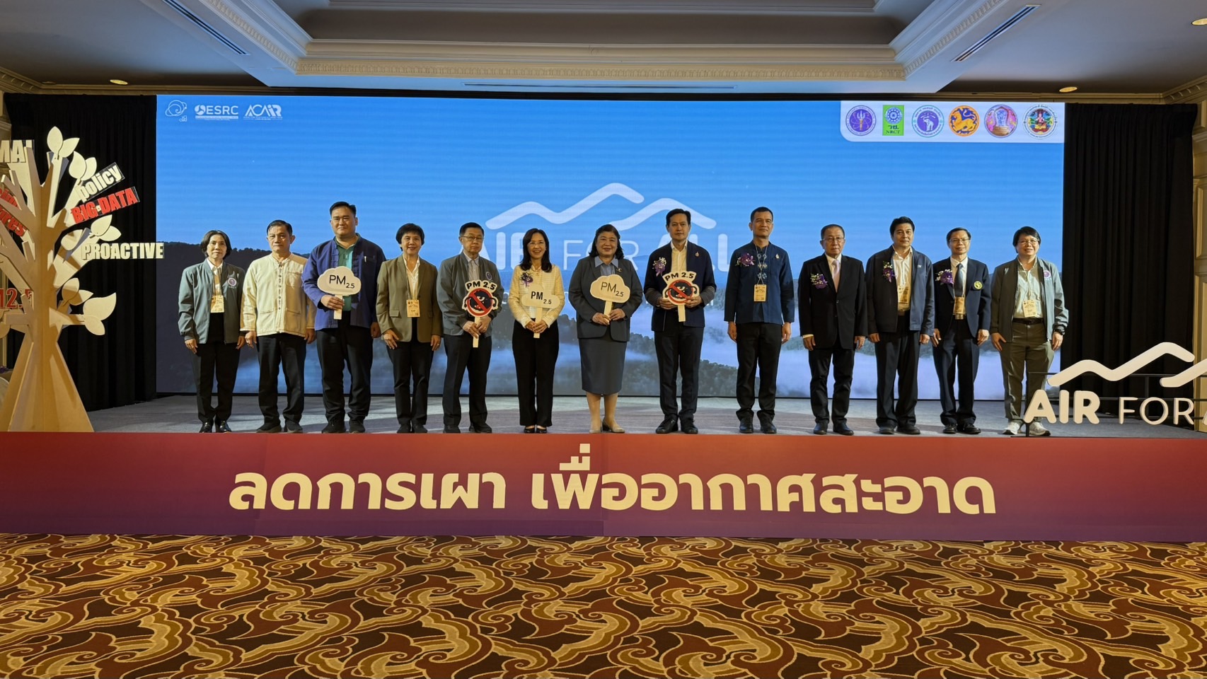 สำนักงานการวิจัยแห่งชาติ จับมือ มช. เปิดตัวโครงการ Air For All งานวิจัยฝุ่นที่ใหญ่ที่สุดในภาคเหนือ ต่อยอดไปสู่การขับเคลื่อนการลดการเผา เพื่ออากาศสะอาด