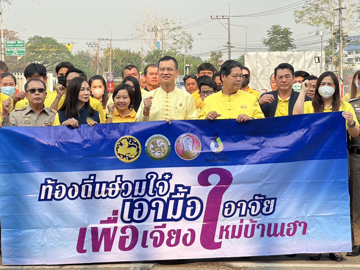 เชียงใหม่จัดโครงการ “ท้องถิ่นฮ่วมใจ๋ เอามื้อ เอาจัย เพื่อเจียงใหม่บ้านเฮา” ครั้งที่ 7 เดินหน้าสู้ไฟป่าและฝุ่นควัน