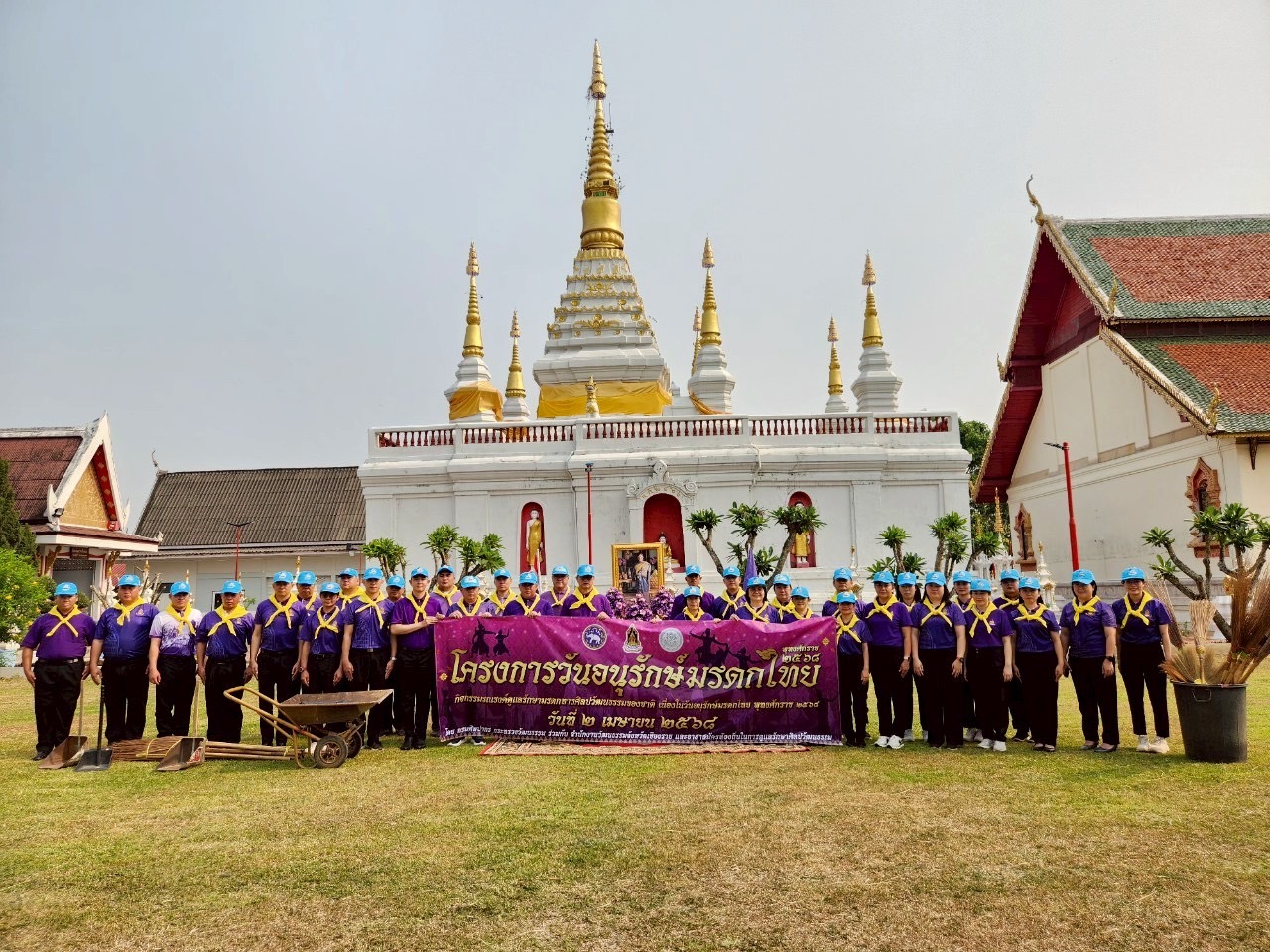 "กิจกรรมเฉลิมพระเกียรติ สมเด็จพระกนิษฐาธิราชเจ้า กรมสมเด็จพระเทพรัตนราชสุดา ฯ สยามบรมราชกุมารี เนื่องในโอกาสวันคล้ายวันพระราชสมภพ ๒ เมษายน "