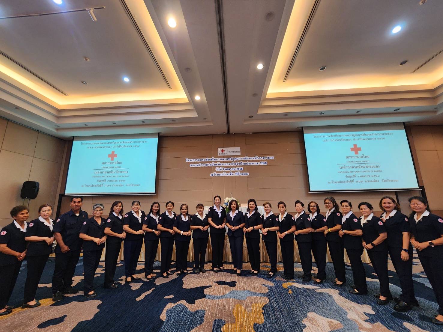 เหล่ากาชาดระยอง เปิดโครงการอบรมส่งเสริมเผยแพร่อุดมการณ์และหลักการกาชาด ประจำปีงบประมาณ 2568 มุ่งสร้างความเข้าใจถึงหลักอุดมการณ์และหลักการกาชาด รวมทั้งการรักษาภาพลักษณ์ของสภากาชาดไทยในขณะปฏิบัติหน้าที่ให้เหมาะสมตามบทบาทหน้าที่