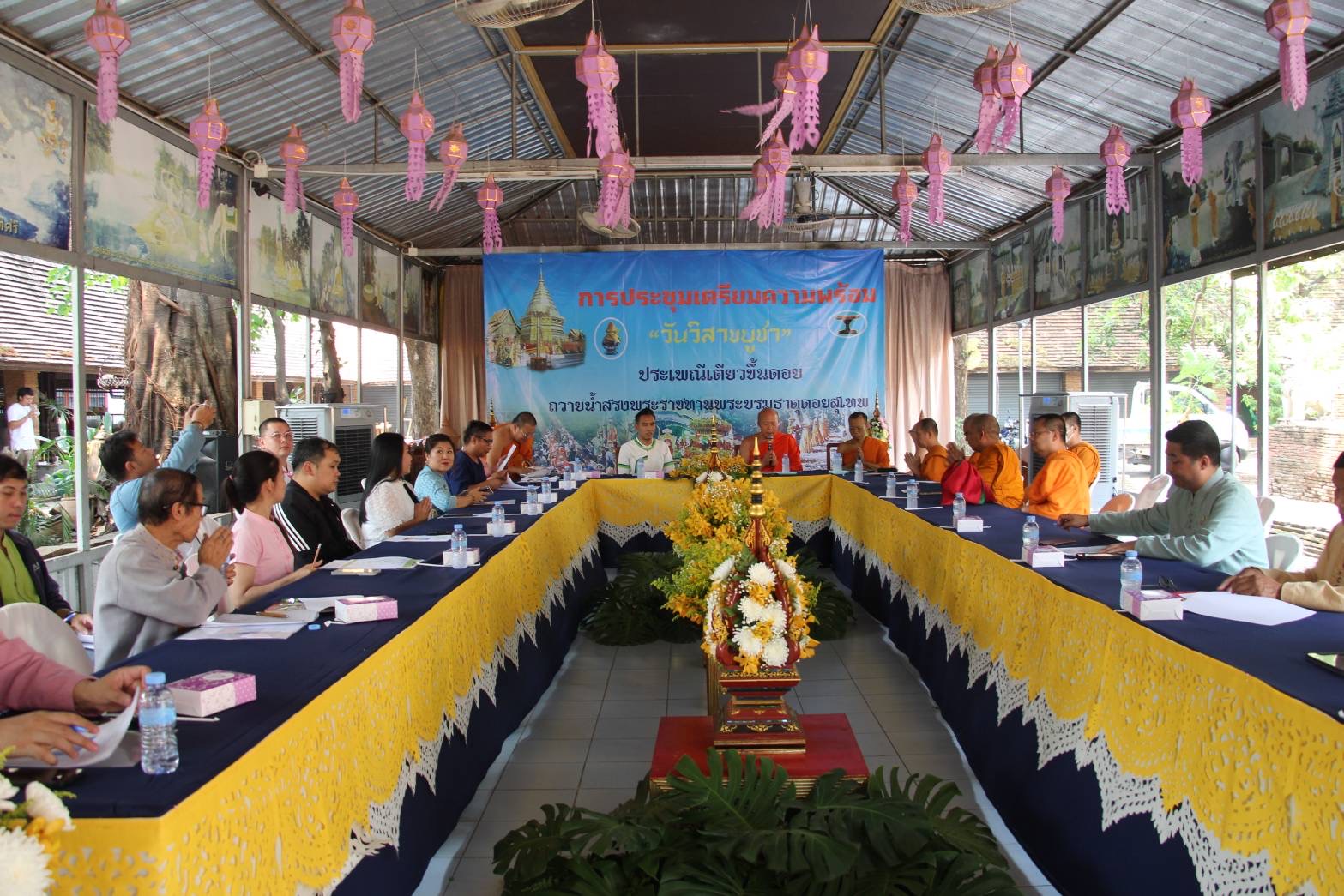 จังหวัดเชียงใหม่เตรียมจัดงานประเพณีเตียวขึ้นดอยไหว้สาปาระมีพระบรมธาตุดอยสุเทพ ประจำปี 2568