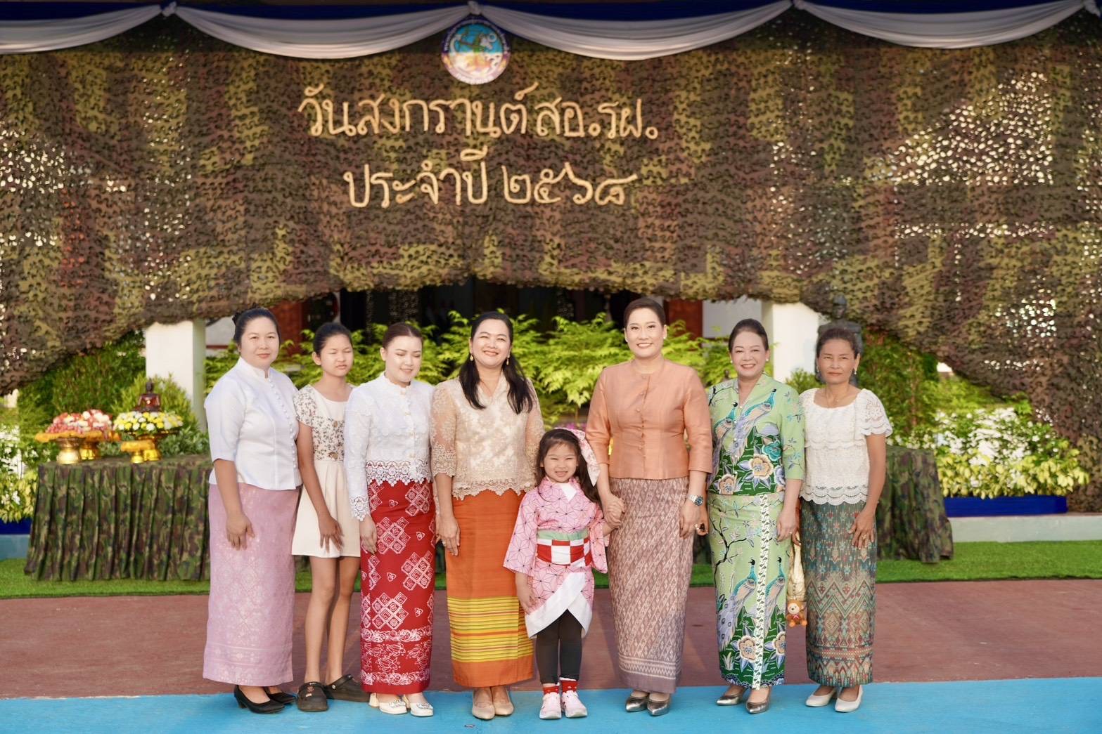 หน่วยบัญชาการต่อสู้อากาศยานและรักษาฝั่ง สืบสานประเพณีวันสงกรานต์ ประจำปี 2568