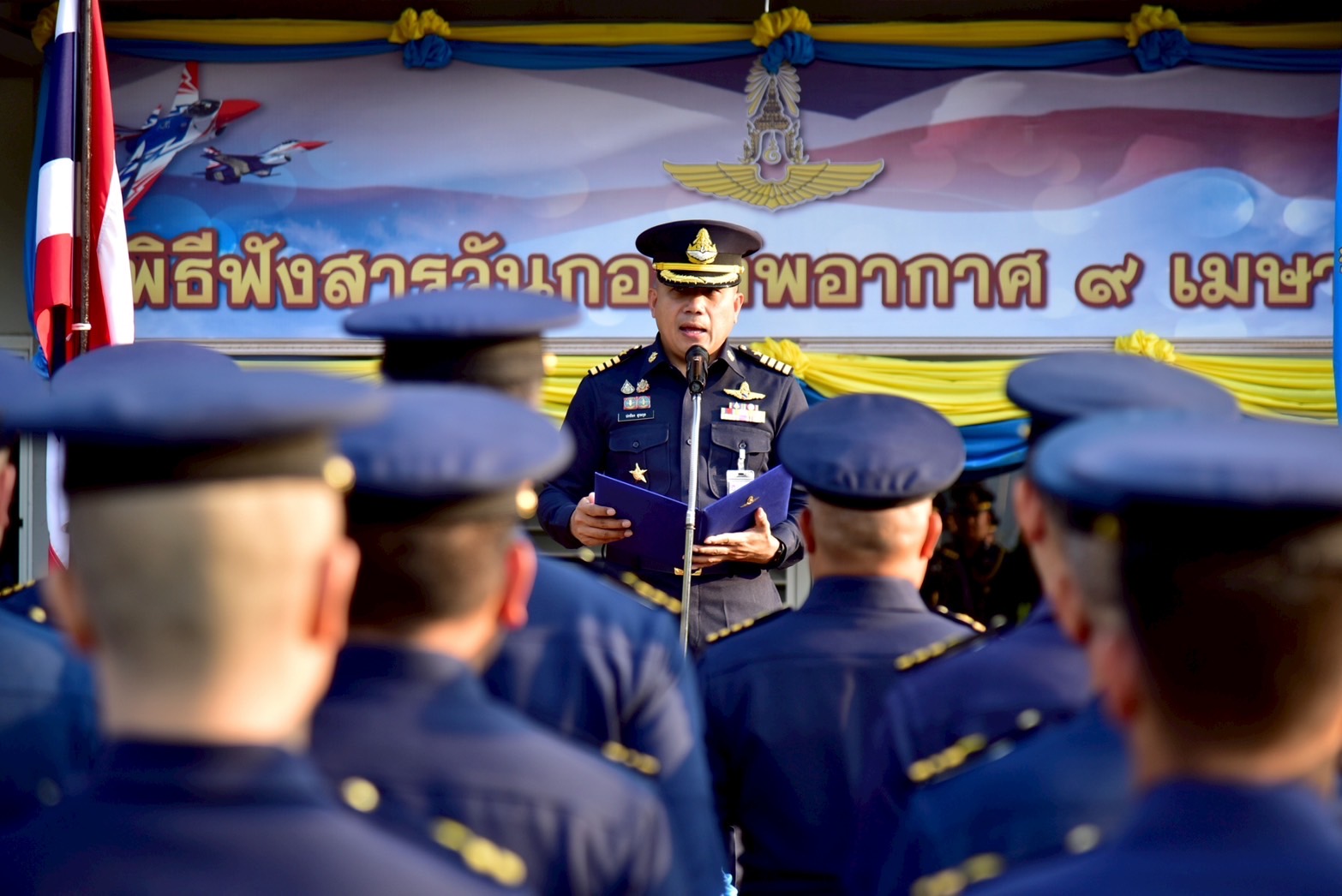 พิธีฟังสารของผู้บัญชาการทหารอากาศ เนื่องในวันกองทัพอากาศ ประจำปี 2568
