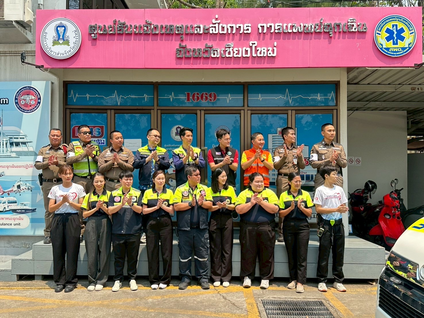 อบจ.เชียงใหม่ เสริมทักษะการช่วยฟื้นคืนชีพด้วยการปั๊มหัวใจ (CPR) สร้างความมั่นใจ เที่ยวสงกรานต์อย่างปลอดภัย ตลอด 24 ชม. โทร 1669 เมื่อประสบเหตุภัย