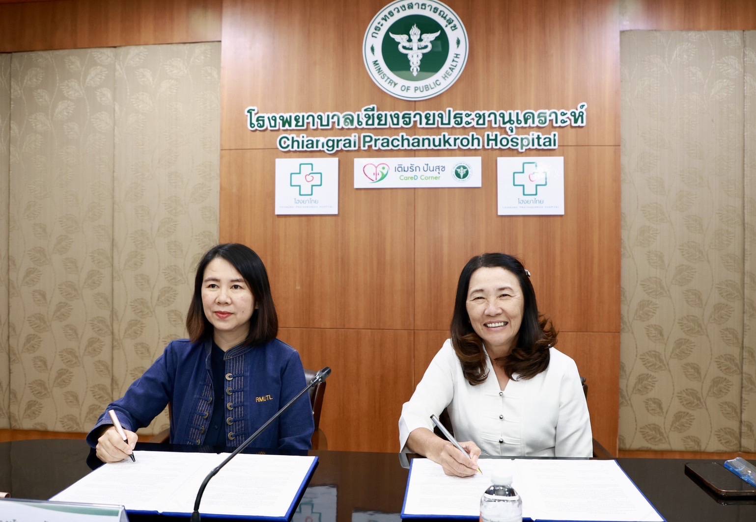 มทร.ล้านนา เชียงราย ร่วมลงนามความร่วมมมือ รพ.เชียงรายประชานุเคราะห์ พัฒนาเทคโนโลยีการแพทย์และระบบจัดการรถพยาบาล สู่การบริการสุขภาพที่มีประสิทธิภาพ