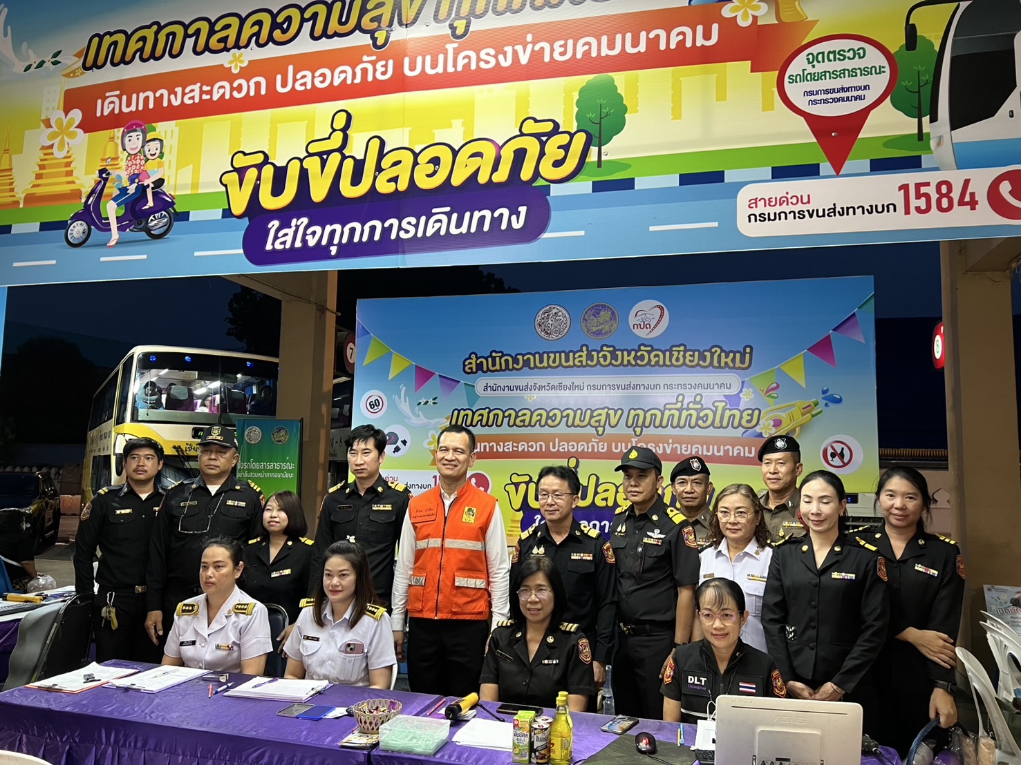 เชียงใหม่พร้อมรองรับประชาชนเดินทางกลับช่วงสงกรานต์