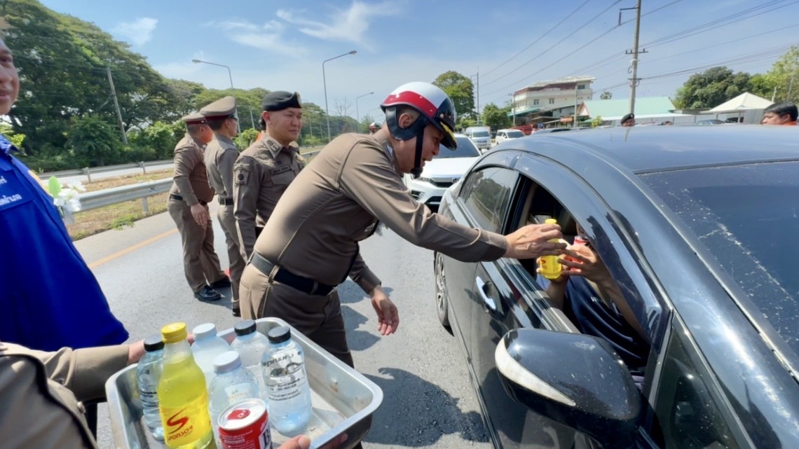 ตำรวจกาญจนบุรีจัดกิจกรรม “เที่ยวสงกรานต์ปลอดภัย ตำรวจห่วงใยประชาชน” แจกน้ำดื่มพร้อมจัดตำรวจช่างบริการประชาชน
