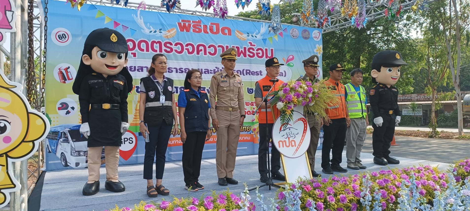 ขนส่งลำปางเปิดจุดตรวจความพร้อมของรถโดยสารสาธารณะและผู้ขับรถช่วงเทศกาลสงกรานต์ พ.ศ. 2568