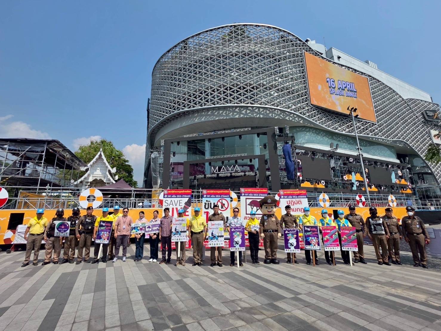 จิตอาสาตำรวจภูธรจังหวัดเชียงใหม่ ร่วมรณรงค์สงกรานต์ 2568 "ขับขี่ปลอดภัย เมืองไทยไร้อุบัติเหตุ" สร้างจิตสำนึกประชาชน ณ แยกรินคำ
