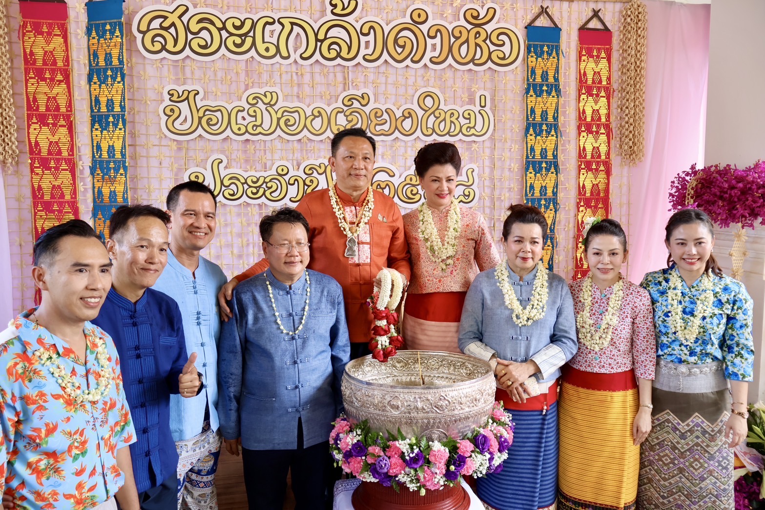 เชียงใหม่ จัดงานสืบสานป๋าเวณี “สระเกล้าดำหัวป้อเมืองเจียงใหม่” ปี 2568 ตามประเพณีสงกรานต์ล้านนา