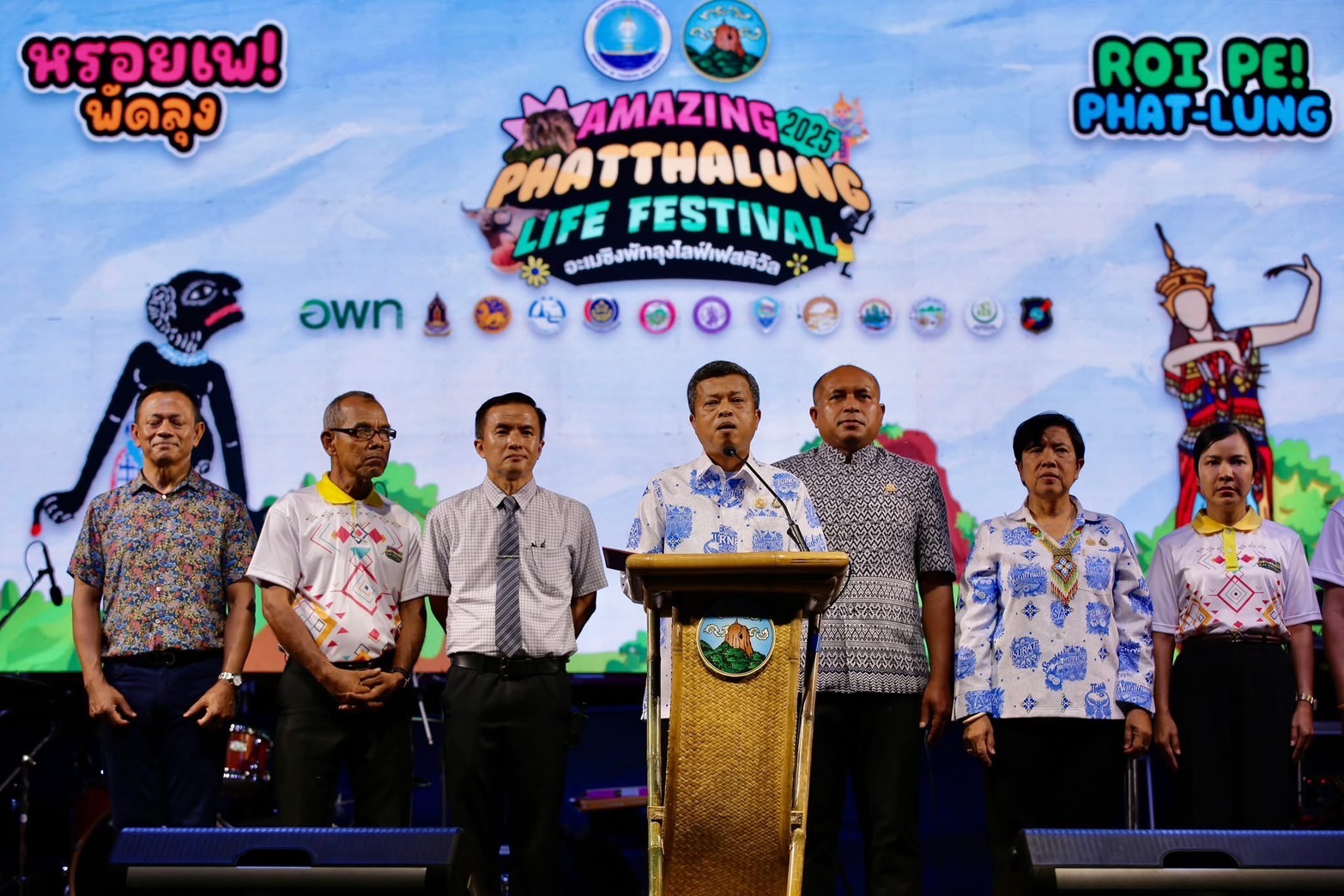 พัทลุงชวนเที่ยวงาน “หรอยเพ พัด-ลุง อะเมซิงพัทลุงไลฟ์เฟสติวัล 2025” ระหว่างวันที่ 18–21 เม.ย. นี้ ณ ภูเขาเจียก คาดเงินสะพัดกว่า 15 ล้านบาท