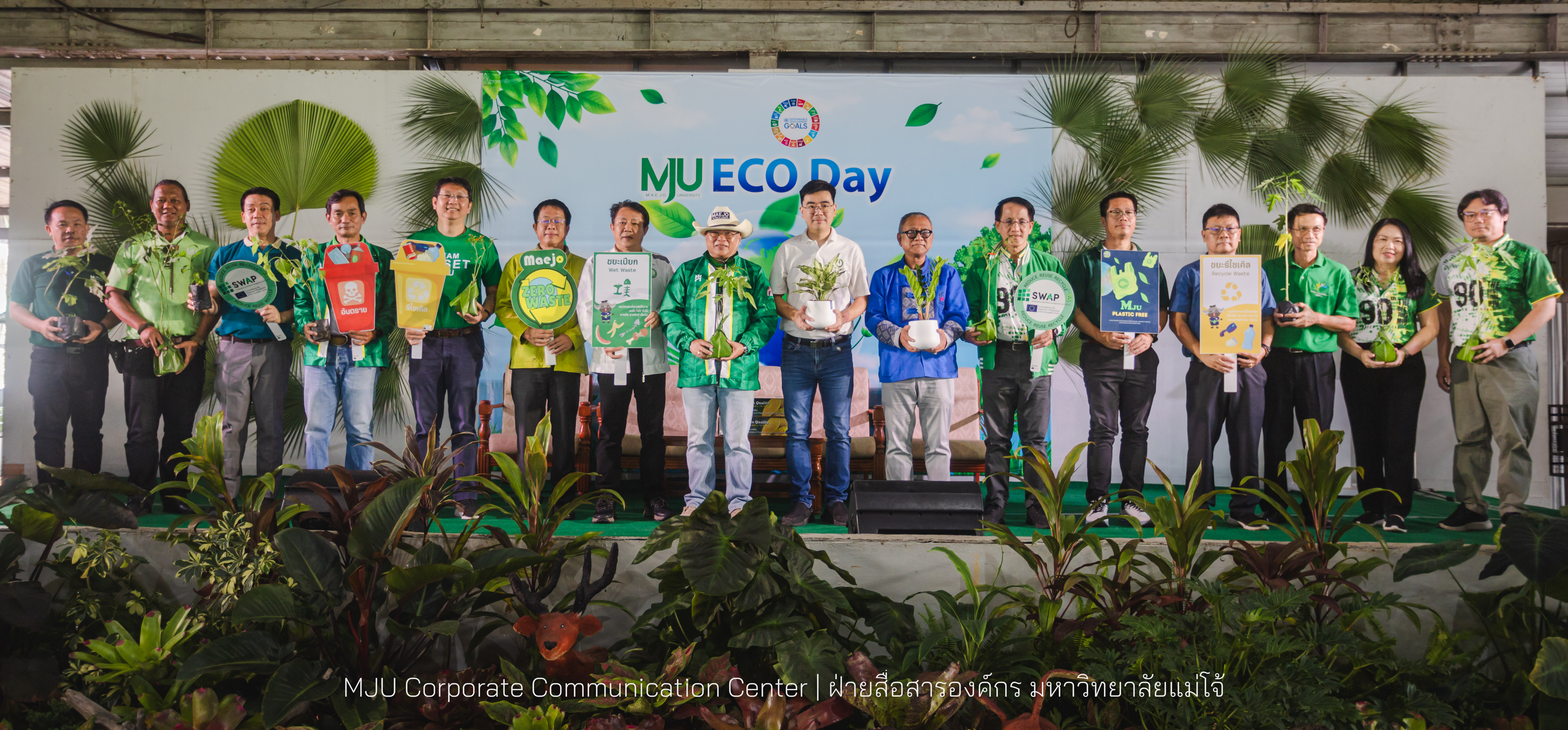 แม่โจ้รักษ์โลก จัดกิจกรรม MJU ECO DAY วันสิ่งแวดล้อมโลก 2568