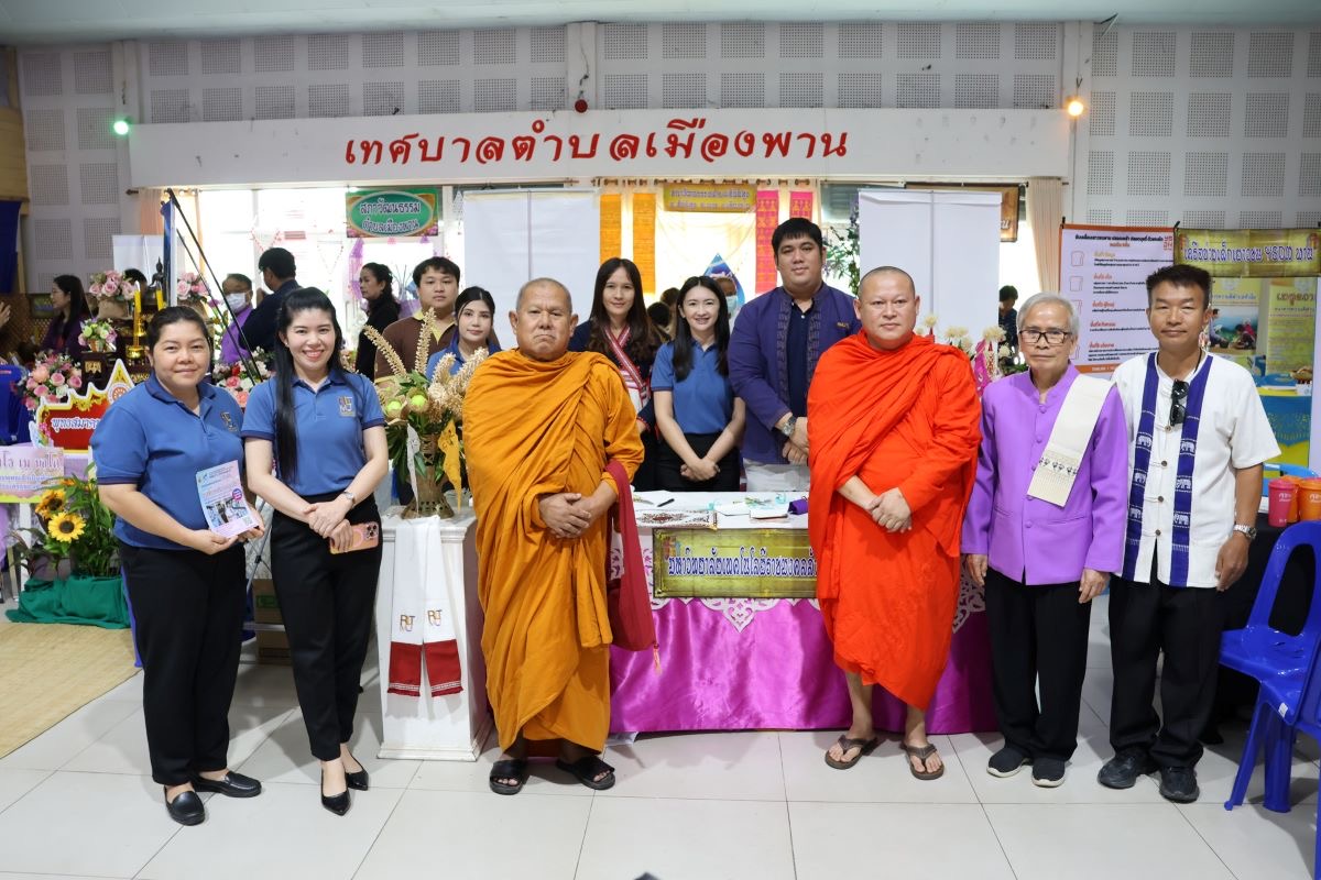 มทร.ล้านนา เชียงราย ร่วมงาน “ข่วงมรดกภูมิปัญญาทางวัฒนธรรมอำเภอพาน” ถ่ายทอดศิลปะตัดกระดาษลายล้านนา