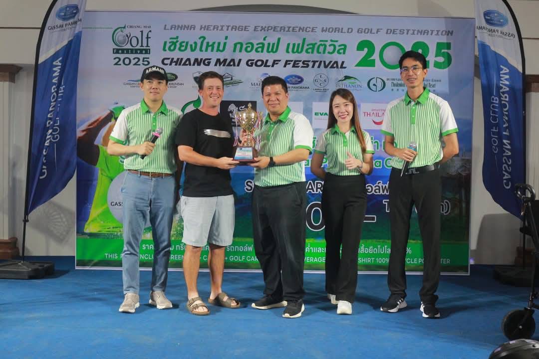 การแข่งขันกอล์ฟรายการ เชียงใหม่ กอล์ฟเฟสติวัล 2025 ครั้งที่ 3 ณ สนามกัซซัน พาโนราม่า กอล์ฟ คลับ จ.ลำพูนได้รับความสนใจจากนักกอล์ฟเข้าร่วมแข่งขันเป็นอย่างมาก