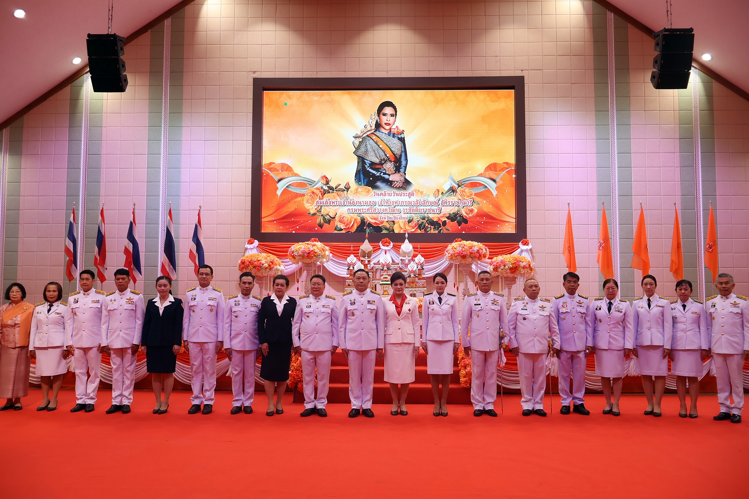 ผู้ว่าฯ เชียงใหม่ นำพสกนิกร ร่วมพิธีเจริญพระพุทธมนต์ เฉลิมพระเกียรติ สมเด็จพระเจ้าน้องนางเธอ เจ้าฟ้าจุฬาภรณวลัยลักษณ์ อัครราชกุมารีฯ เนื่องในโอกาสวันคล้ายวันประสูติ