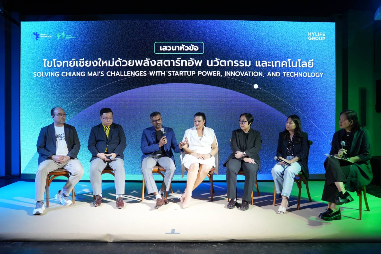 กลุ่มบริษัทไฮไลฟ์ เปิดตัวสองเวทีนวัตกรรมระดับนานาชาติ ขับเคลื่อนเชียงใหม่สู่เมืองแห่งนวัตกรรม พร้อมเงินรางวัลและโอกาสในการร่วมลงทุนกว่า 7 ล้านบาท