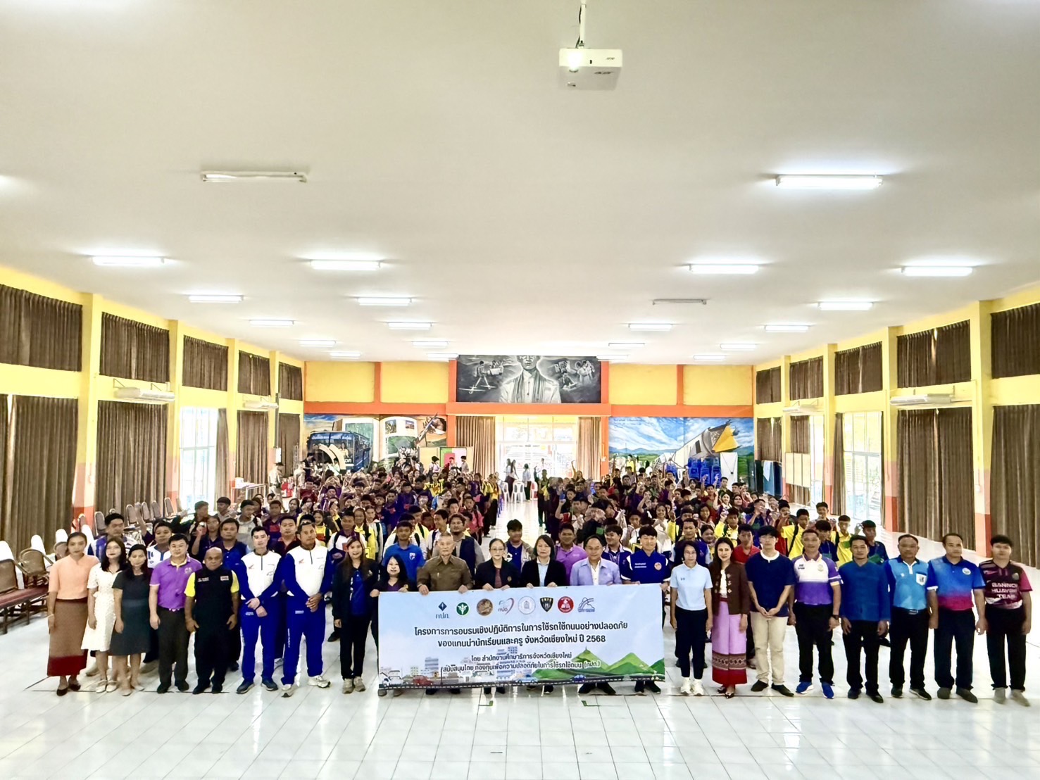 สำนักงานศึกษาธิการฯ จ.เชียงใหม่ จับมือ สำนักงานขนส่ง จัดอบรมและฝึกปฏิบัติการใช้รถใช้ถนนอย่างปลอดภัยให้แก่แกนนำนักเรียนและครูใน จ.เชียงใหม่