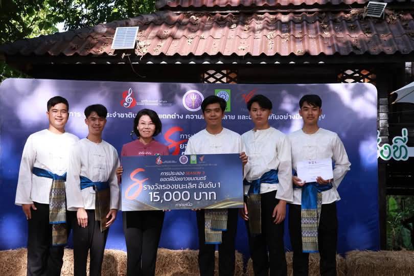 วงล้านนาสมัย คว้ารางวัลรอบรองชนะเลิศระดับภูมิภาค “ภาคเหนือ” จากการประลองยอดฝีมือเยาวชนดนตรี ครั้งที่ 3 ประจำปี 2569